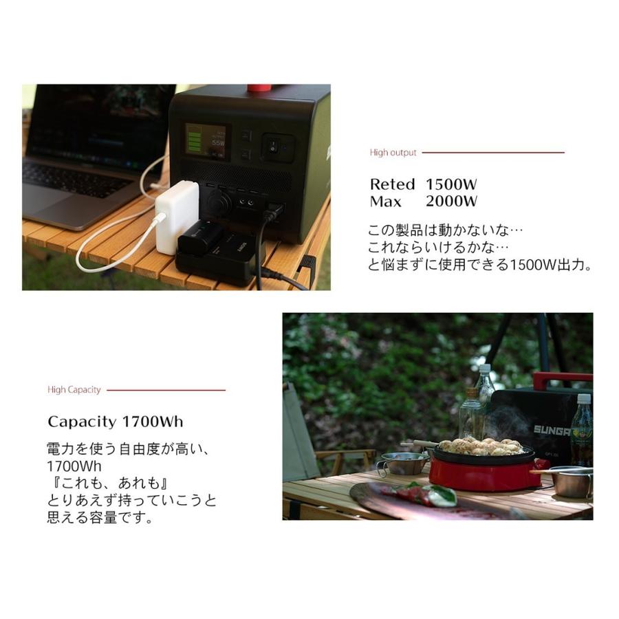 SUNGA ポータブル電源 GP1500 1700Wh 1500W 周波数50/60Hz切替 SUNGA ポータブル電源 GP1500 1700Wh 1500W 周波数50/60Hz切替