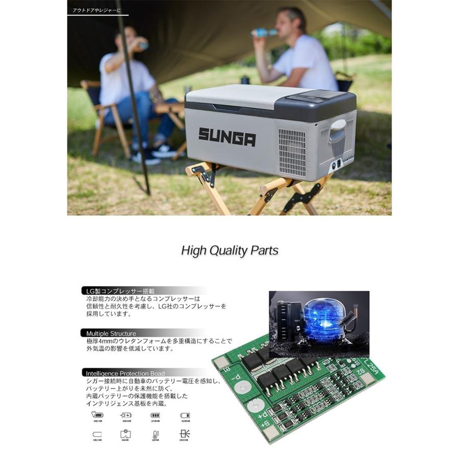 バッテリーセット Sunga 車載冷蔵庫 バッテリー内蔵 15l ポータブル 冷蔵庫 冷凍庫 12v 24v クーラーボックス Sp Refrigerator B15 Duo 通販 Yahoo ショッピング