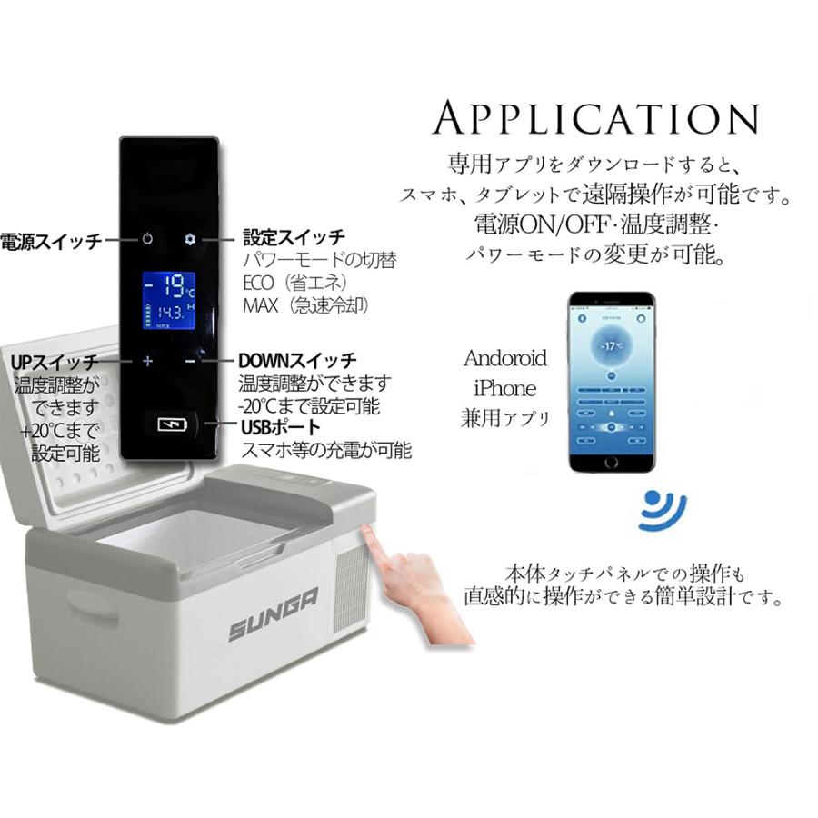 車載冷蔵庫 バッテリー内蔵 l ポータブル 冷蔵庫 冷凍庫 保冷庫 12v 24v車 両用 アウトドア キャンプ 車中泊 Sp Refrigerator B Duo 通販 Yahoo ショッピング