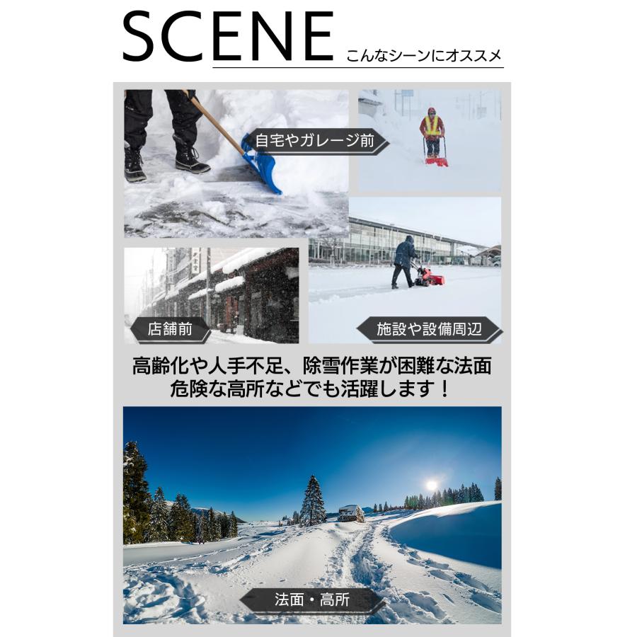 SUNGA ラジコン除雪機 ユキゾーS62 オーガ除雪機 除雪幅62cm SUNGA ラジコン除雪機 ユキゾーS62 オーガ除雪機 除雪幅62cm