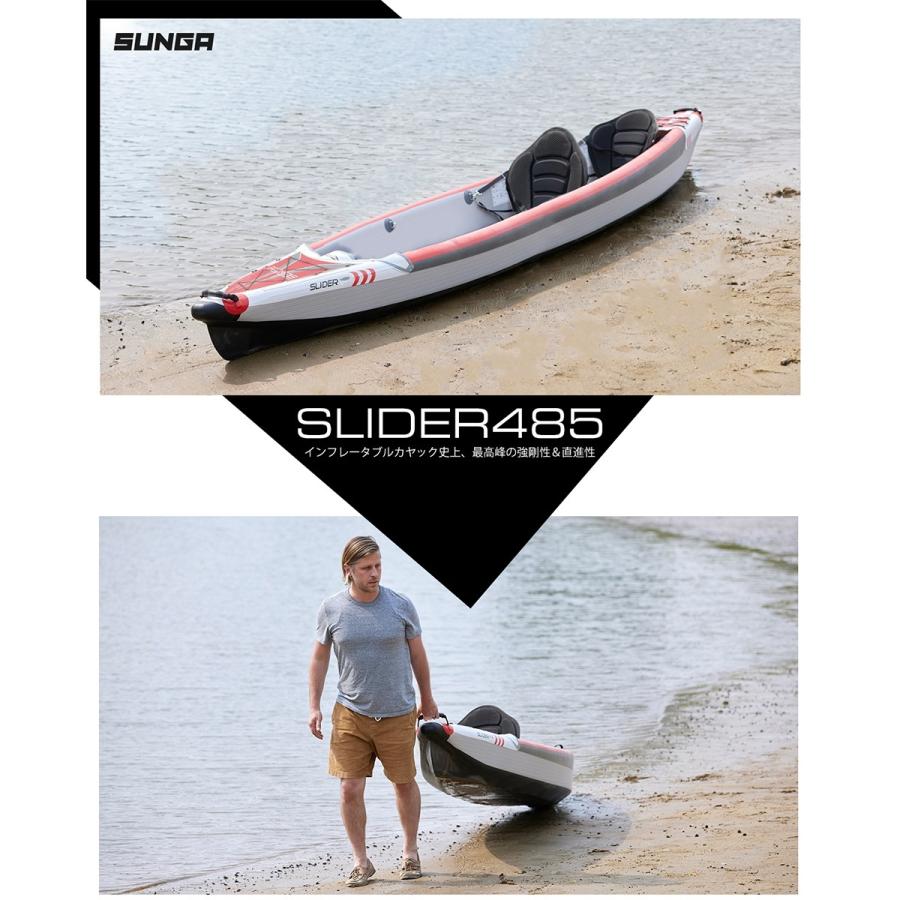 Sunga カヤック インフレータブル Slider485 3人乗り 485cm カヌー カヤック フィッシング 釣り ゴムボート ポンプ リュック付き Sp Slider485 Duo 通販 Yahoo ショッピング
