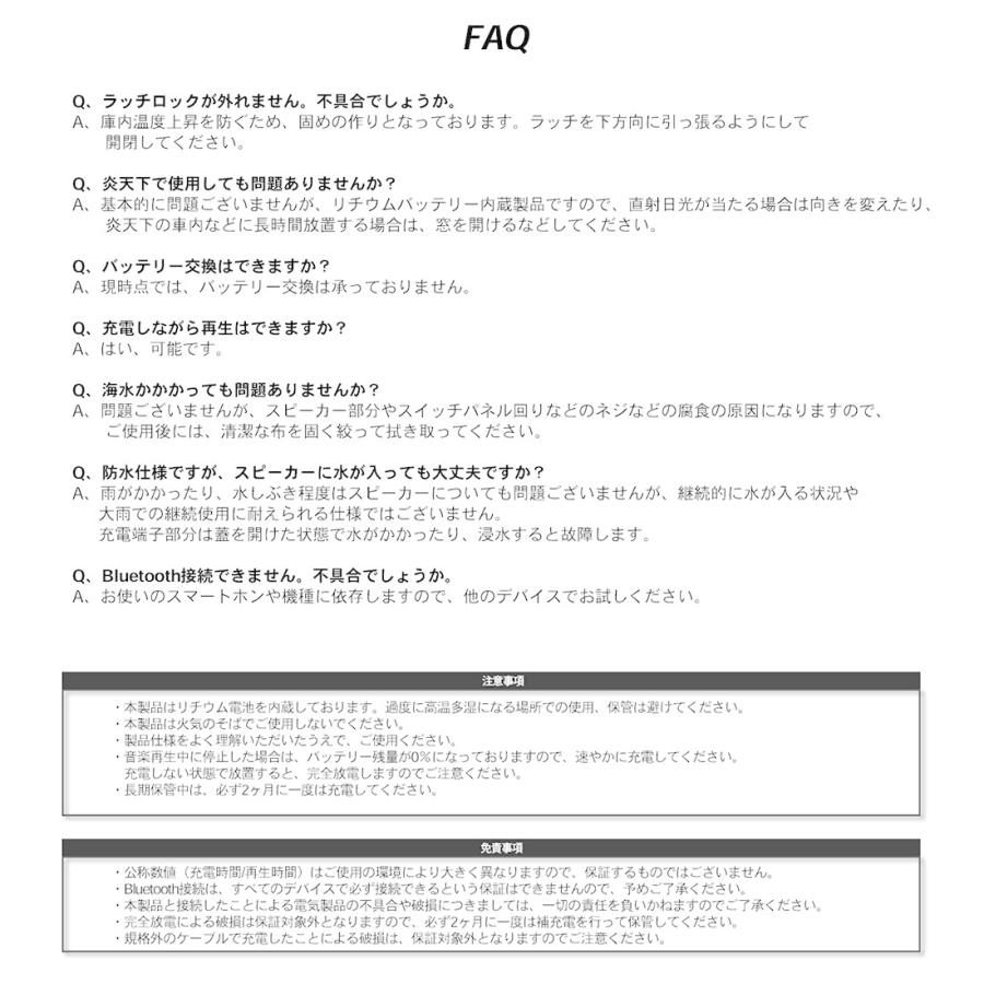 SUNGA クーラーボックス 45L Bluetooth スピーカー ブラック ベージュ