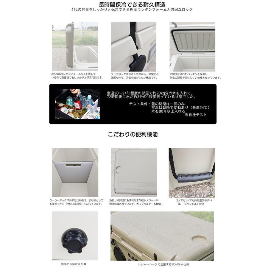 SUNGA クーラーボックス 45L Bluetooth スピーカー ブラック SUNGA クーラーボックス 45L Bluetooth スピーカー ブラック