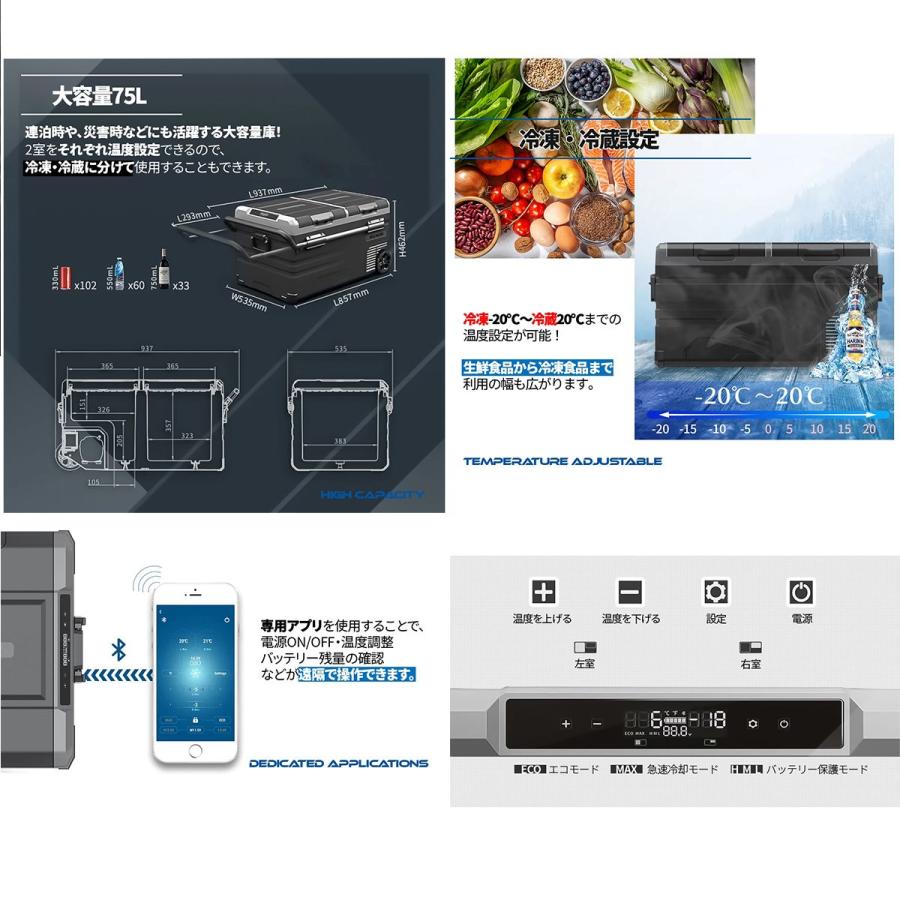 SUNGA 車載冷蔵庫 75L バッテリー 内蔵 キャリーハンドル付き SUNGA 車載冷蔵庫 75L バッテリー 内蔵 キャリーハンドル付き