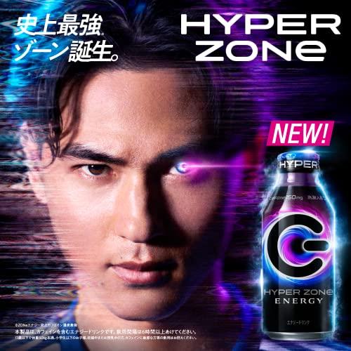 HYPER ZONe ENERGY エナジードリンク ボトル缶 400ml×24本｜shopearisu｜03