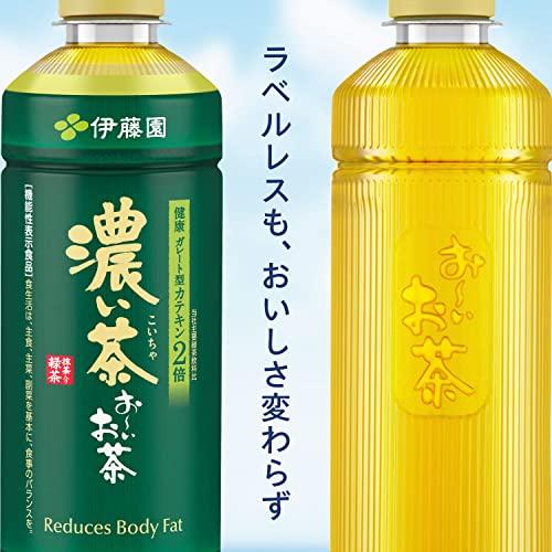 伊藤園 ラベルレス おーいお茶 濃い茶 460ml×30本 スマートボトル｜shopearisu｜03