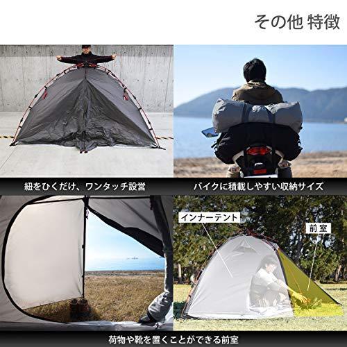 DOD(ディーオーディー) ライダーズワンタッチテント 【ツーリング仕様】 1-2人用 T2-275 約 T2 ブラック フライシート PUコーティング グランドシート