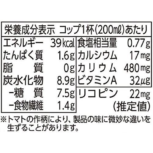 デルモンテ トマトジュース 900g×12本｜shopearisu｜02