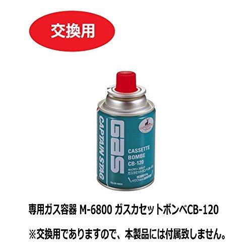 キャプテンスタッグ バーベキュー BBQ用 燃料 ハンディ ガストーチ 