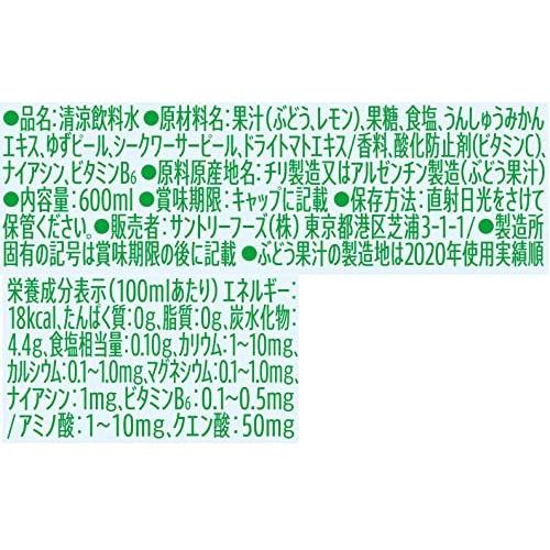 サントリー グリーンダカラ 600ml×24本|shopearisu|03