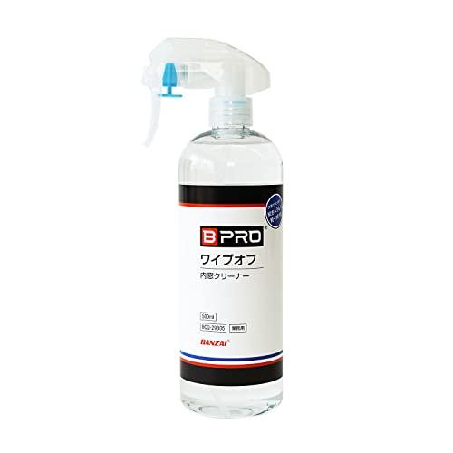 BPRO 車用 ガラスクリーナー ワイプオフ内窓クリーナー 500ml（Yahoo!・エアリスショップ）
