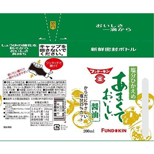 フンドーキン あまくておいしい醤油塩分控えめ 200ml×4本|shopearisu|02
