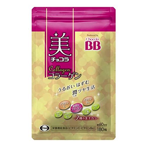 チョコラBB 美 チョコラ コラーゲン180粒アルミパウチ : エアリス 