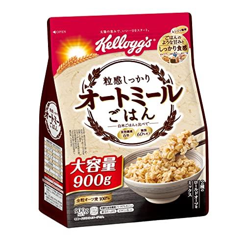 ケロッグ 粒感しっかり オートミールごはん 900g 発酵性 食物繊維（Yahoo!・エアリスショップ）