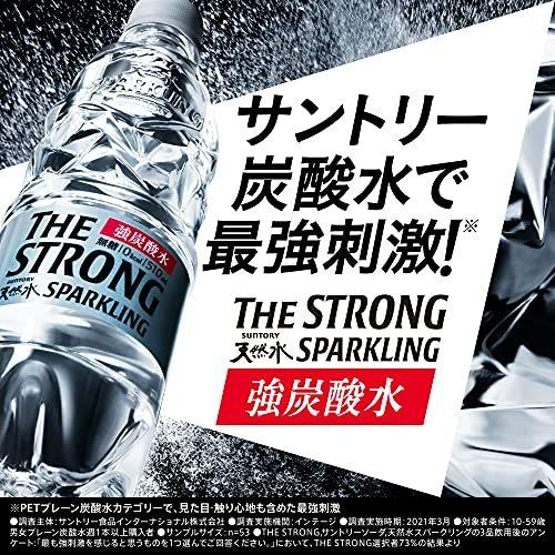 サントリー THE STRONG 天然水スパークリング 炭酸水 510ml ×24本｜shopearisu｜02