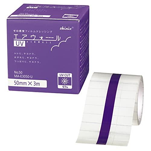 skinix エアウォールUV 50mm×3m 透明 97% UVブロック 防水フィルム