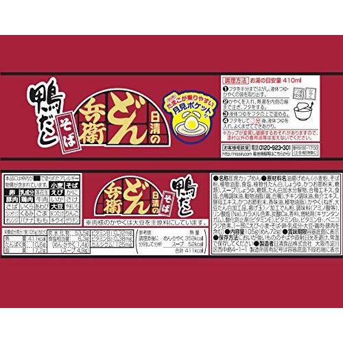 日清食品 どん兵衛 鴨だしそば 105g×12個｜shopearisu｜03