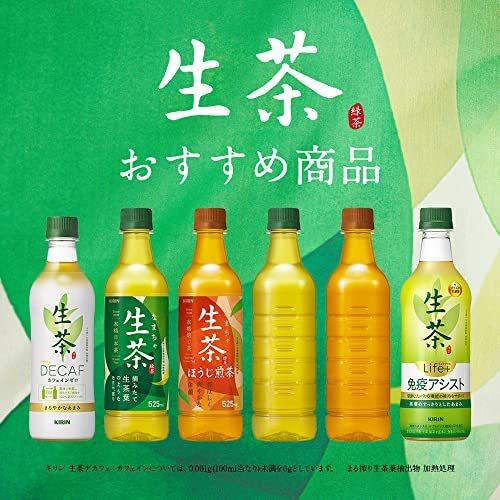 キリン 生茶 お茶 525ml ペットボトル ×24本｜shopearisu｜06