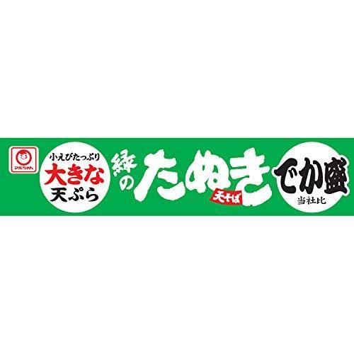 マルちゃん 緑のたぬき天そば でか盛 東 146g ×12個｜shopearisu｜02