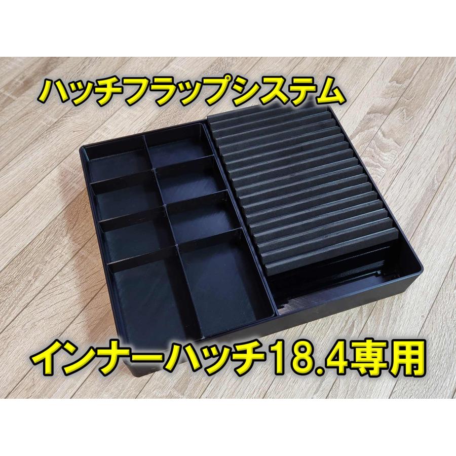 ちなっぷ ハッチフラップシステム18.4 FULLCLIP18.4専用 受注生産品