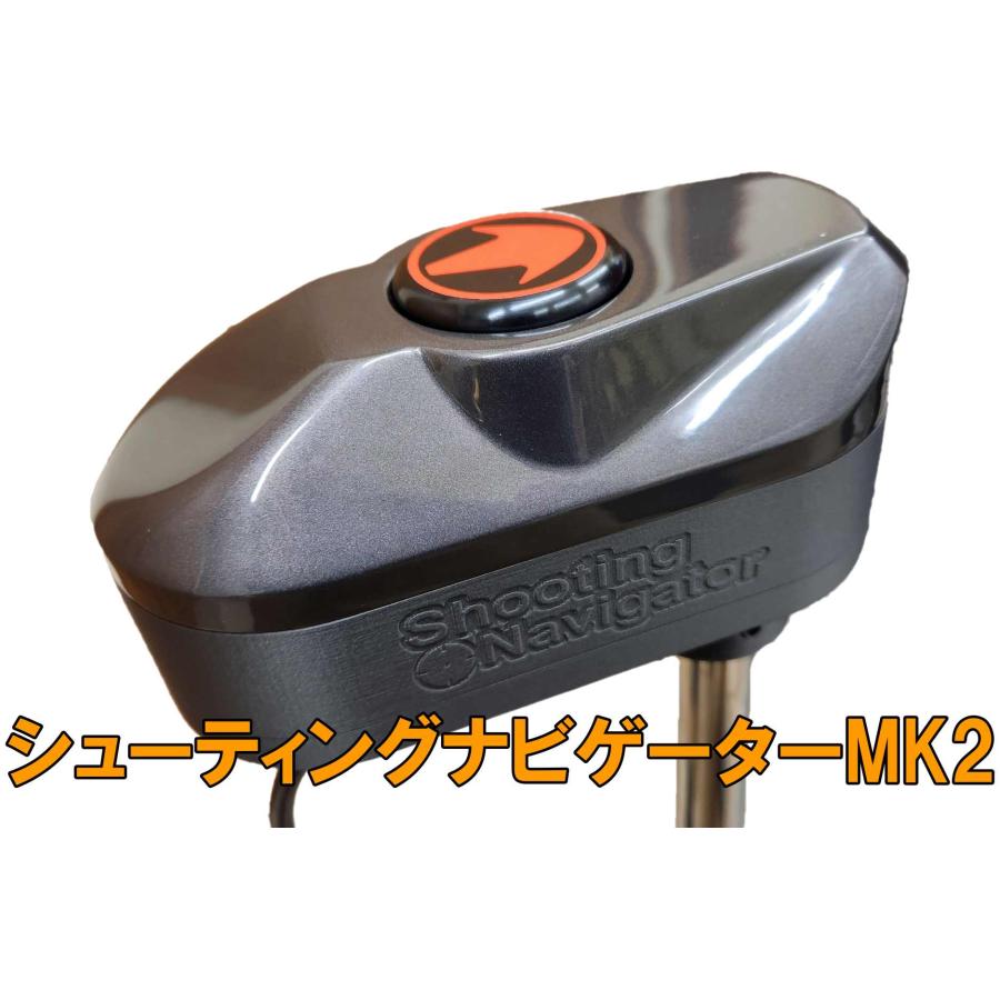 araさん専用 シューティングナビゲーター 【公式通販】