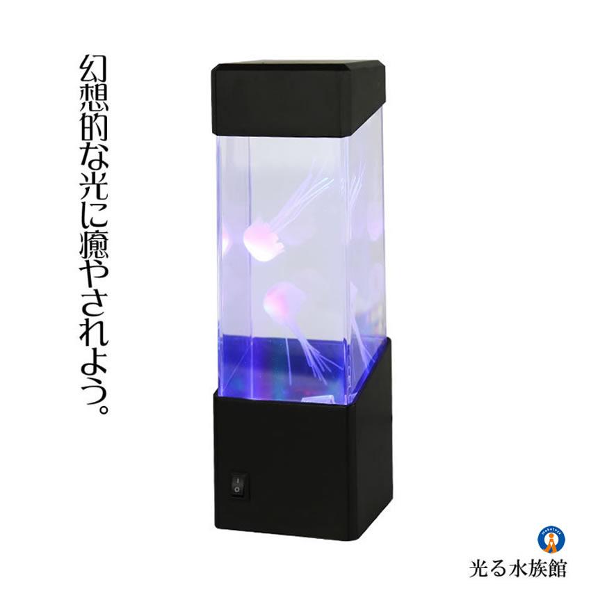 5個セット アクアリウム クラゲ LED インテリア 卓上 ミニクラゲ おしゃれ プレゼント イルミネーション ET-JELLY_1