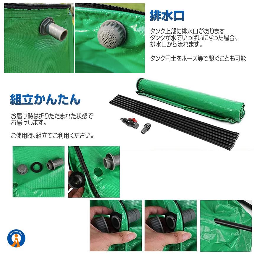 200リットルタンク　生活用水　山水溜め用に　軽トラの荷台に載せて水撒き用に 貯水タンク 200L 家庭用 浄水 水やり 雨水タンク トイレ 水 防災グッズ