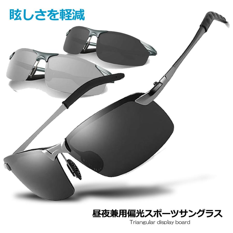 昼夜兼用偏光スポーツサングラス 変色調光偏光グラス 超軽量メタル Uv400 紫外線カット ドライブ夜釣りランニングゴルフ運転 男女兼用hirockoug C Ki0306 113a Shop East 通販 Yahoo ショッピング