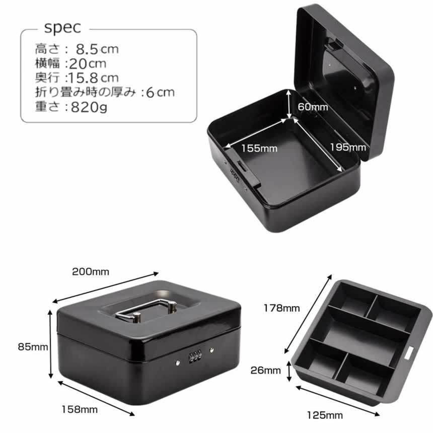 3桁 ダイヤル式ロック手提げ金庫 ミニ金庫 手提げ貯金箱 キャッシュメイト 家庭用 Keycaseb オフィス ブラック 本日限定 おしゃれ かわいい