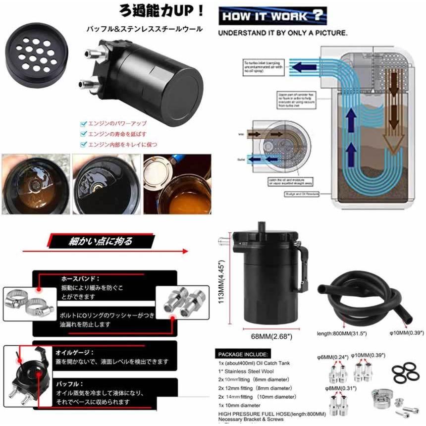 まとめ買いでお得 Ruien 汎用 300mlオイルキャッチタンク 円柱型 アルミ製 バッフル付 外径10MM 12MM 14MM継手付属 自動車 バイク用 シルバー RUIEN 汎用 400mlオイルキャッチタンク 円柱型 アルミ製 バッフル付 外径9MM 12MM/15MM継手付属 自動車/バイク用 ブルー