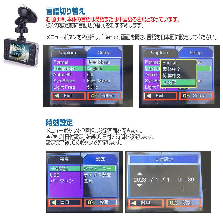ドライブレコーダー 12V ドラレコ シガー電源 1080P Gセンサー