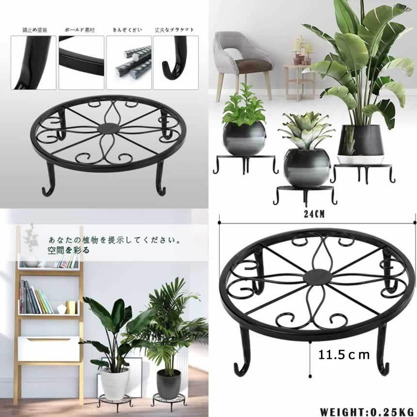 3個セット高品質の花台 猫脚付鉢置き アイアンフラワースタンド 植木鉢スタンド プレート 飾り台 ガーデニング アンティーク 室内 屋外 おしゃれ3 Catfot C Mi0506 14a Shop East 通販 Yahoo ショッピング