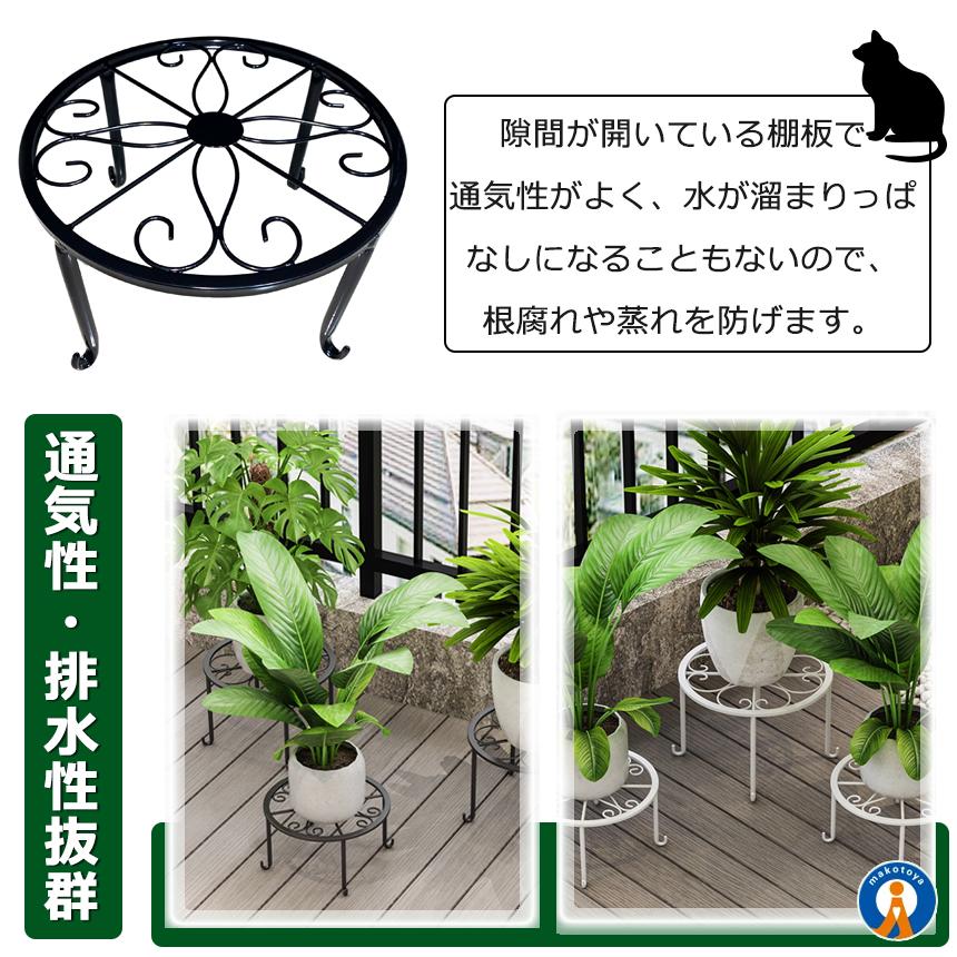花置き台 飾り 盆栽 園芸 丸福 縁起物 楽天市場】盆栽（フラワースタンド・園芸ラック｜ガーデニング