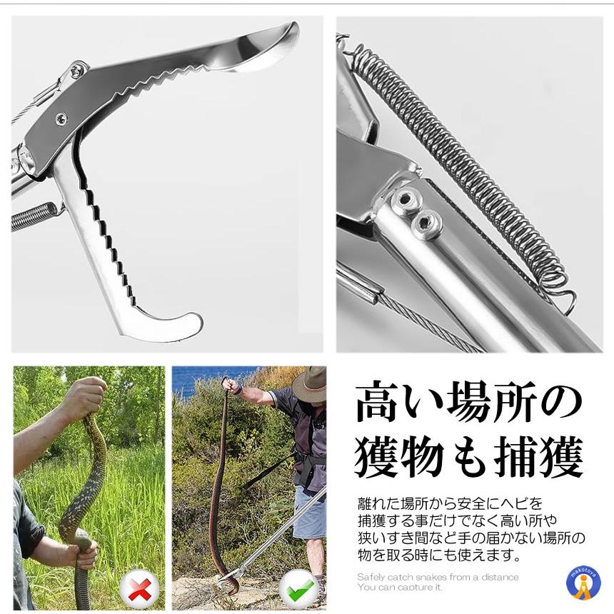 ヘビ 捕獲棒 アルミ製 軽量 半永久的 使用可能 蛇 ハブ 蛇取り 