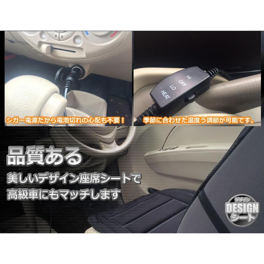 車用 ホットカーシート 座席シート ヒーター内蔵 すぐに座席が暖まる 温度調節 デザイン 内装 カー用品 人気 車中泊 ET-HT-SEAT｜shopeast｜08