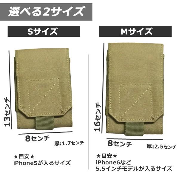 PALS MOLLE スマートフォン ポーチ Android iPhone 6 ミリタリー サバゲー OD カーキ UCP OCP マルチカム 6Cデザート 迷彩 ET-BPSP｜shopeast｜04