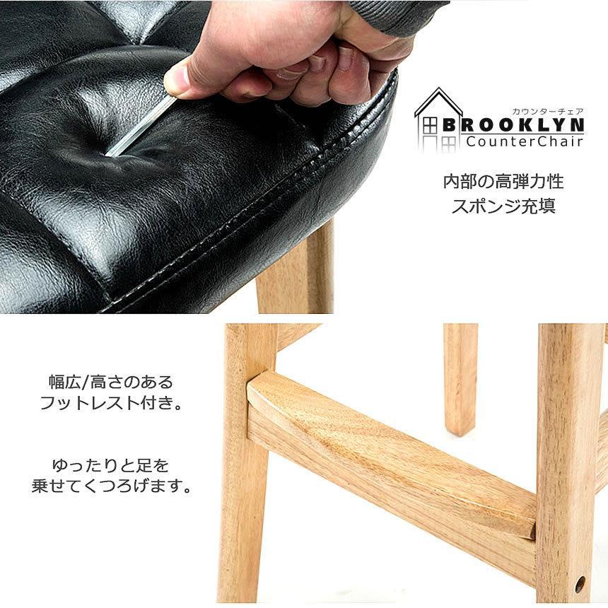 (新品未使用) カウンターチェア 家具 ハイチェア D02-81A-M-BR カウンターチェア 家具 バーチェア 65cm/75cm ハイチェア