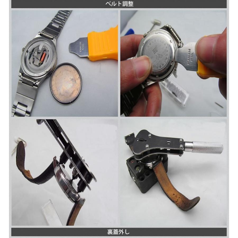 腕時計 修理工具 16点セット 時計 電池交換 ベルト調整 TOKEI14-C｜shopeast｜03