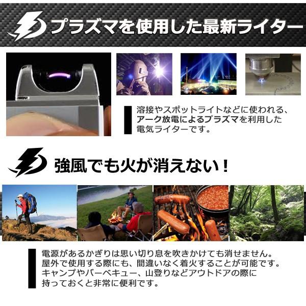 アーク放電 プラズマ ライター ジッポータイプ シンプル 焼きチタン風 父の日 プレゼント Et Xz 2042 D0409 14a Shop East 通販 Yahoo ショッピング
