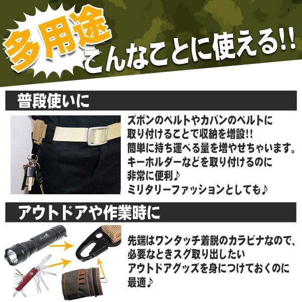 Molle Pals対応 キーパーホルダー 3個セット ベルト カラビナ フック キーホルダー ミリタリー ベルトループ サバゲー ストラップ Kpholder D0518 2a Shop East 通販 Yahoo ショッピング