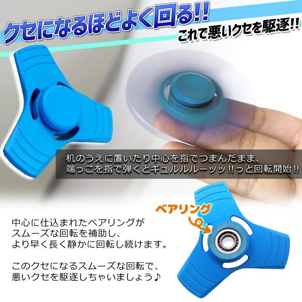 ハンドスピナーTRIAD 玩具 おもちゃ ストレス解消 集中力アップ 禁煙 ベアリング ADHD Hand spinner Fidget ET-HANDSP-MT06｜shopeast｜03