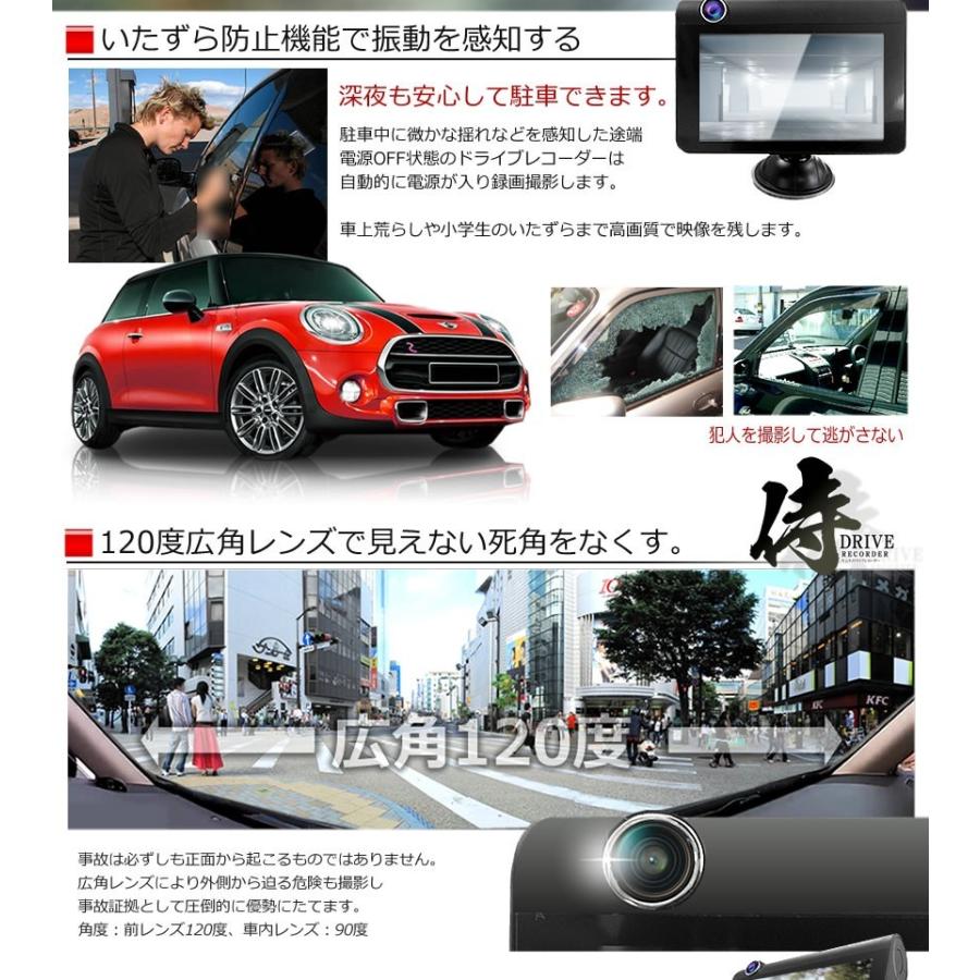 ドライブレコーダー ２カメラ 前後 高画質 駐車監視 フルhd 4インチ 大画面 液晶 駐車ナビ 1080p 上書き Dr D86 E1101 2a Shop East 通販 Yahoo ショッピング