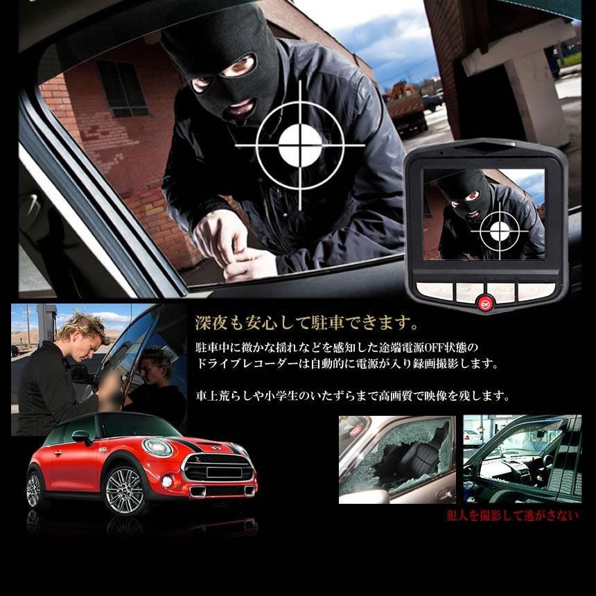 2個セット ドライブレコーダー 液晶 史上最小級 繰り返し録画 上書き 動体 エンジン連動 カー用品 録画 おすすめ 人気 最新 DORAKUE4|shopeast|04