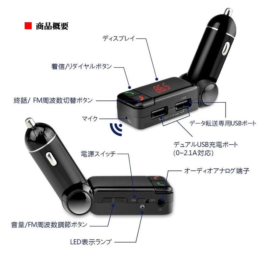 サイバーダイブ Fm トランスミッター Bluetooth ワイヤレス シガーソケット Usb 2ポート 充電 12v 車 通話 音楽 ドライブ Cydive E1221 7a Shop East 通販 Yahoo ショッピング