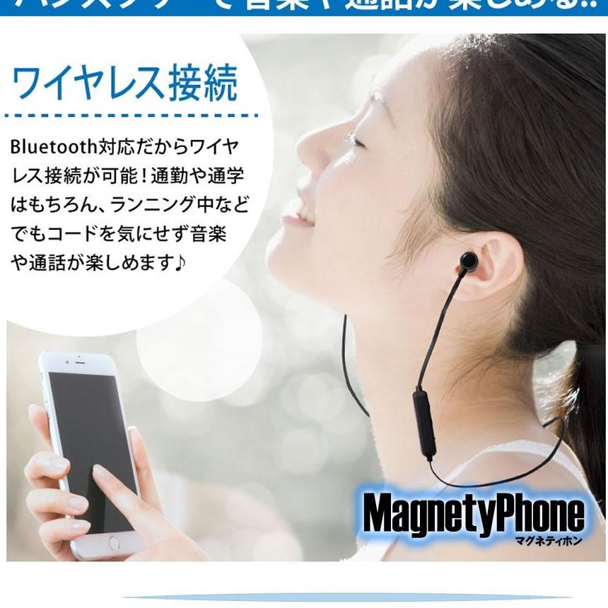 決算大処分sale 高級感 高音質 軽量 マグネットでくっつく Bluetooth イヤホン ワイヤレス 高音質 マイク付き ハンズフリー通話 ヘッドホン Bt 22 E1228 12a Shop East 通販 Yahoo ショッピング