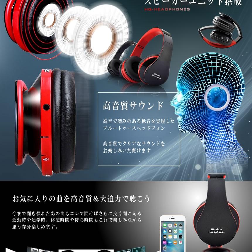 超高音質 Hqヘッドフォン 無線 Bluetooth 気密性 ハンズフリー マイク搭載 イヤホン 通話 音漏れ防止 折畳み式 Hqheadp F0117 7a Shop East 通販 Yahoo ショッピング