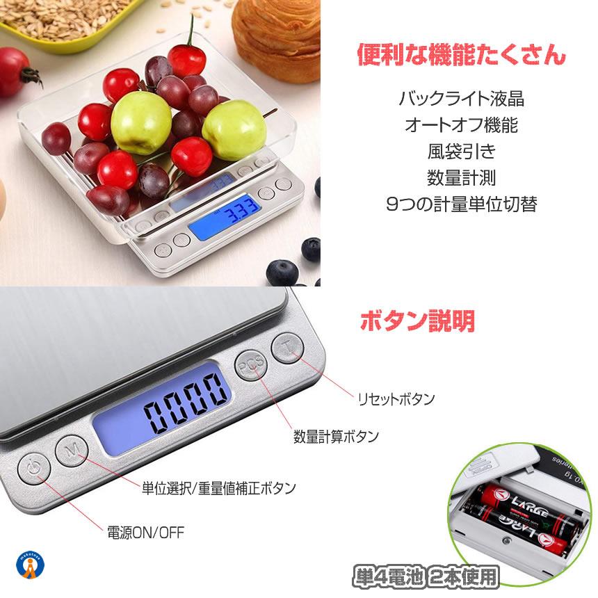 キッチンスケール デジタル 電子 はかり キッチン スケール 電子天秤