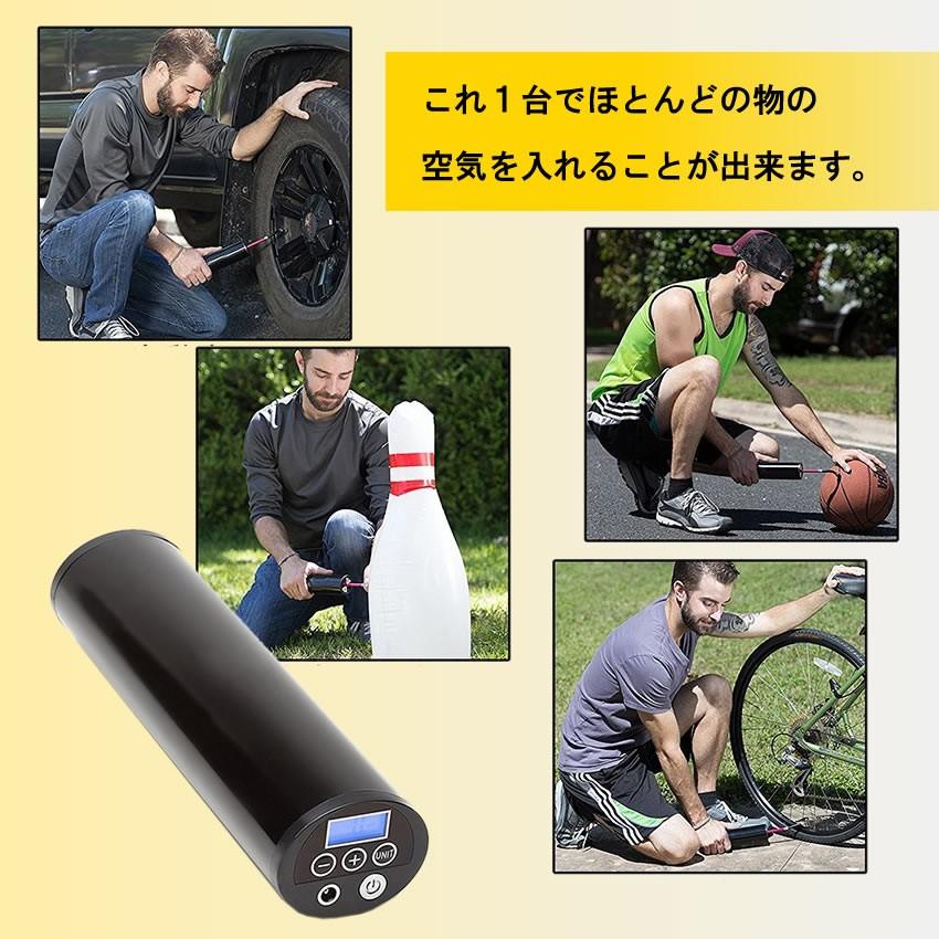 全自動 エアポンプ オートマティックエア 空気入れ 電動 自転車 自動車 バイク ボール タイヤ 空気圧ゲージ デジタル 米式 エアゲージ 空気注ぎ Autoair F0308 8a Shop East 通販 Yahoo ショッピング