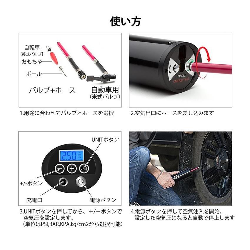 全自動 エアポンプ オートマティックエア 空気入れ 電動 自転車 自動車 バイク ボール タイヤ 空気圧ゲージ デジタル 米式 エアゲージ 空気注ぎ Autoair F0308 8a Shop East 通販 Yahoo ショッピング