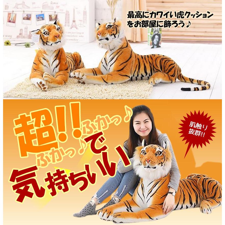 超リアル 虎クッション 可愛い 虎 トラ タイガー 動物 インテリア プリント リアル 枕 おもしろ ペット インパクト 部屋 Tpra F0312 2a Shop East 通販 Yahoo ショッピング
